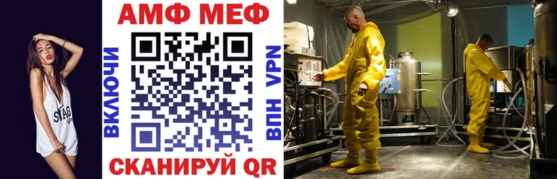 АМФЕТАМИН Premium  сайты даркнета формула  Будённовск 