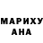 МАРИХУАНА гибрид Olga Potekhina