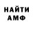 Кетамин VHQ Miss Pam