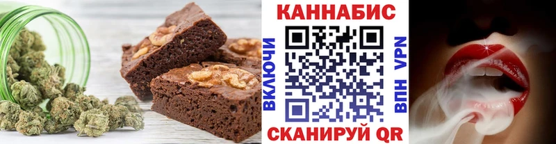 Cannafood конопля  Будённовск 