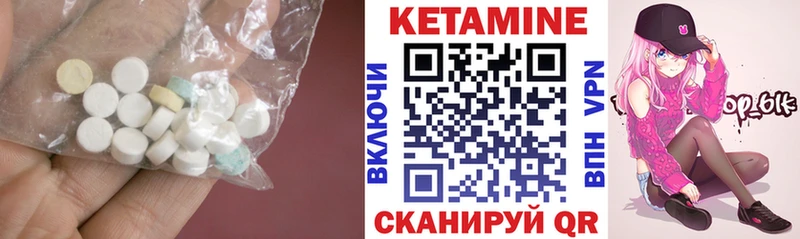 кракен вход  Будённовск  КЕТАМИН ketamine  наркота 