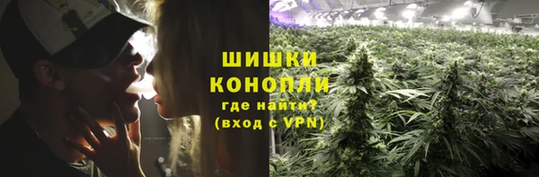 бутик Богородск