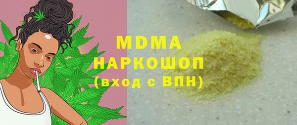 бутик Богородск