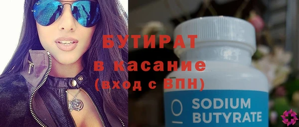 мефедрон VHQ Беломорск