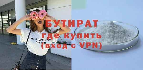 ПСИЛОЦИБИНОВЫЕ ГРИБЫ Бронницы