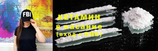 COCAINE Богданович