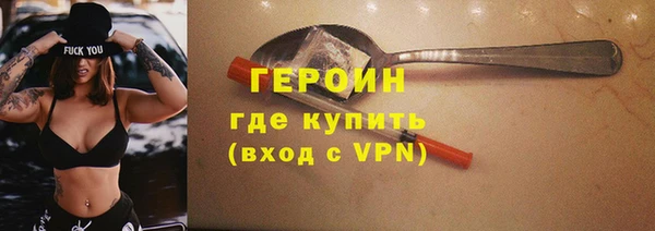 бутик Богородск
