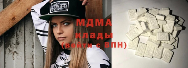 бутик Богородск