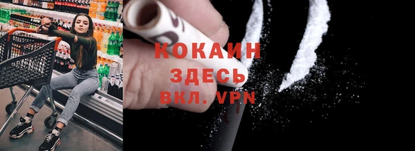 мефедрон VHQ Беломорск