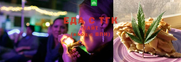 мефедрон VHQ Беломорск