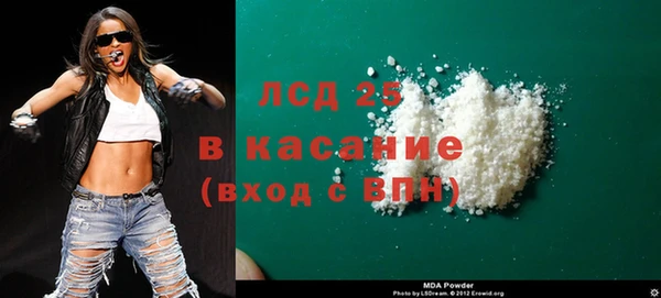 бутик Богородск