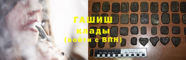 гашишное масло Богородицк