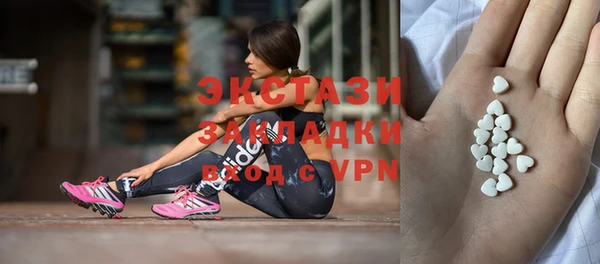 COCAINE Нефтегорск