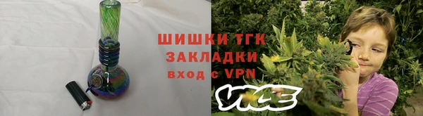 бутик Богородск