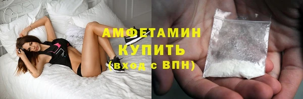 наркотики Белокуриха