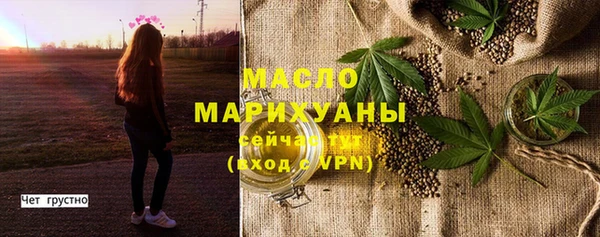 наркотики Белокуриха