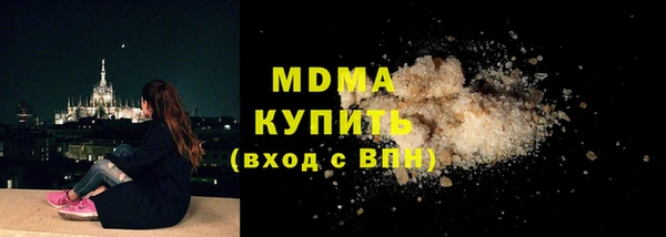 COCAINE Богданович