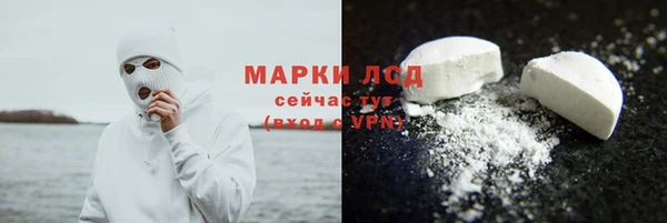 гашишное масло Богородицк