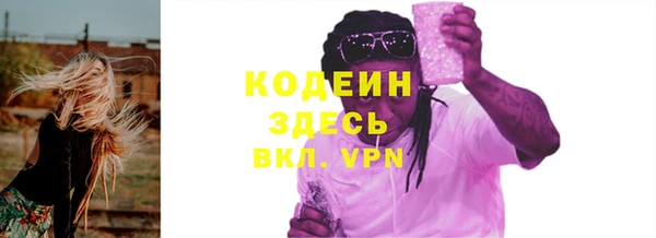мефедрон VHQ Беломорск