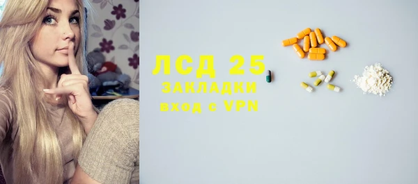 гашишное масло Богородицк