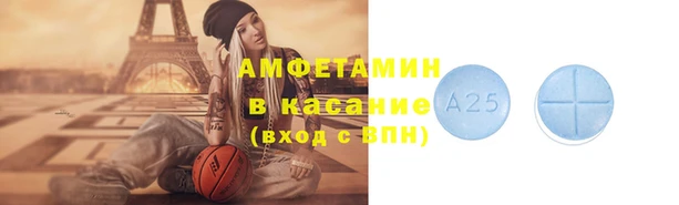 наркотики Белокуриха