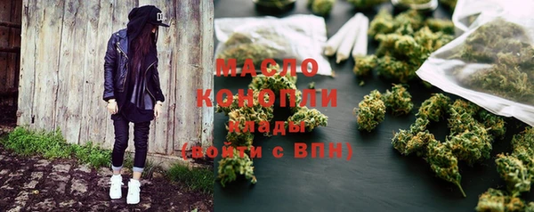 мефедрон VHQ Беломорск