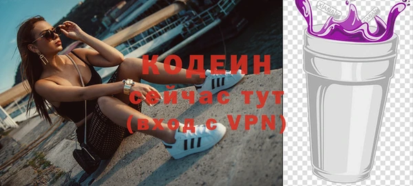 COCAINE Богданович