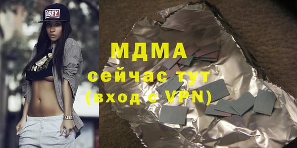наркотики Белокуриха