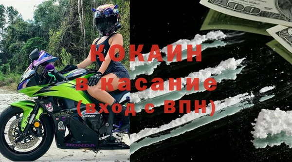 гашишное масло Богородицк