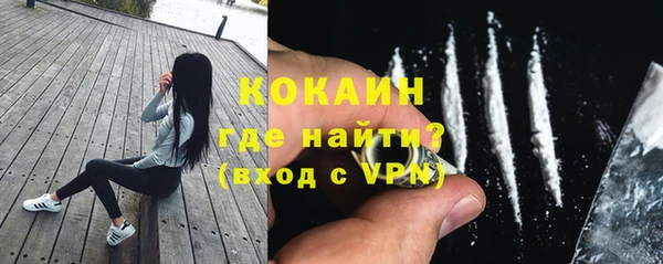 бутик Богородск