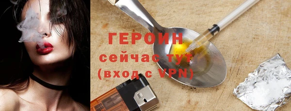 наркотики Белокуриха