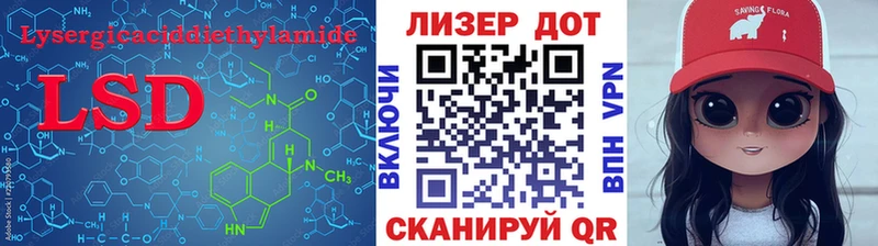 купить   Будённовск  ЛСД экстази ecstasy 