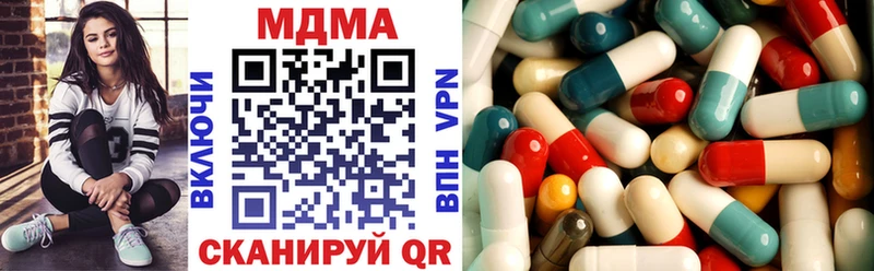 МДМА кристаллы  наркотики  Будённовск 