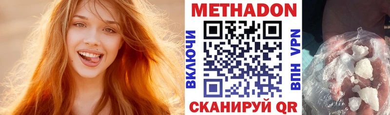 закладки  блэк спрут ТОР  Метадон methadone  Будённовск 