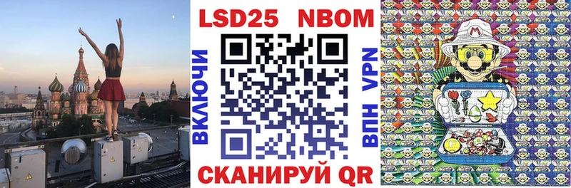площадка формула  MEGA зеркало  Марки NBOMe 1500мкг  Будённовск  дарнет шоп 